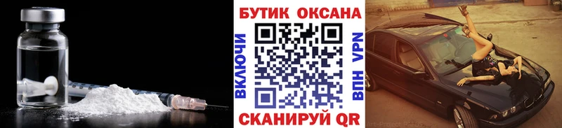 Бутират 99% Мамоново