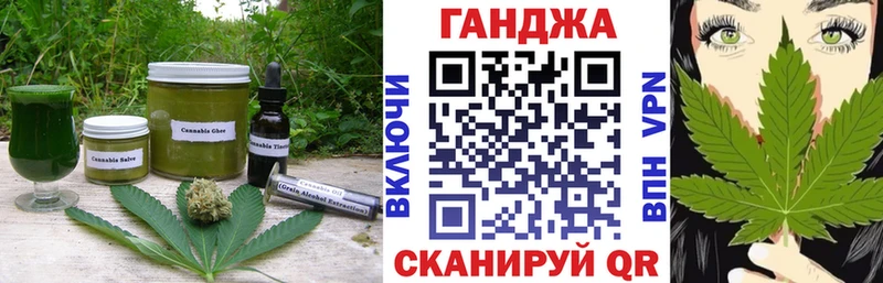 MEGA сайт  Мамоново  Cannafood конопля 