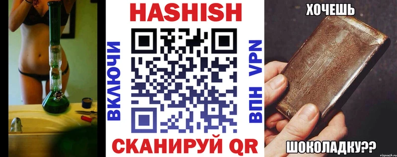 ГАШИШ гашик  Мамоново 