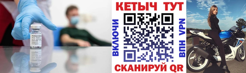 ОМГ ОМГ онион  Мамоново  Кетамин VHQ 