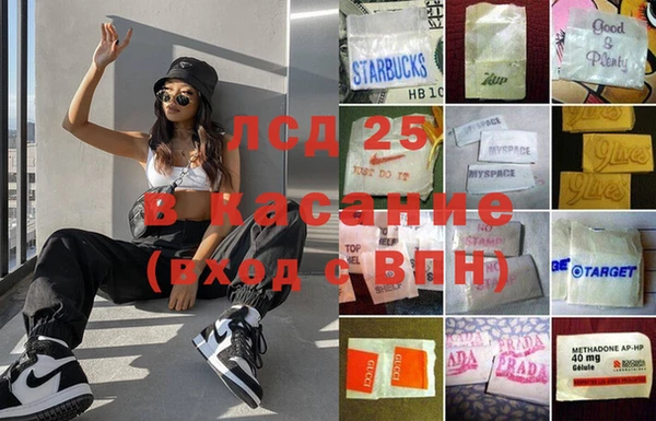 прущие крисы Алексин