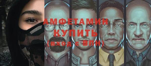 спайс Алексеевка