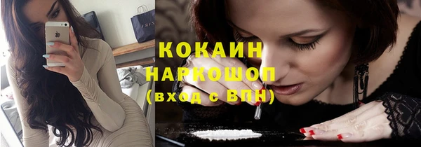 COCAINE Алзамай