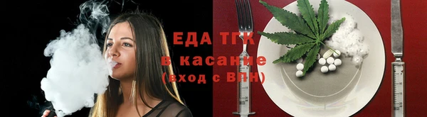 спайс Алексеевка