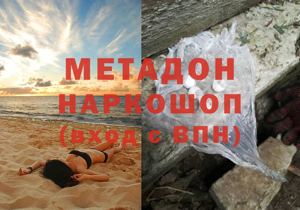 спайс Алексеевка