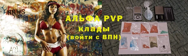 прущие крисы Алексин