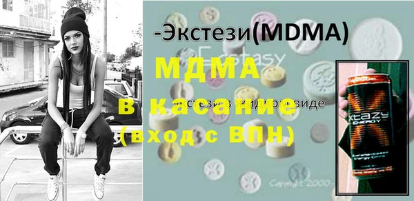 мяу мяу мука Осинники