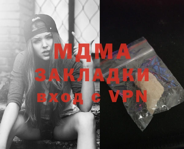 дмт Осташков