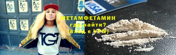 прущие крисы Алексин