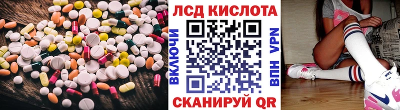 ЛСД экстази ecstasy  Мамоново 