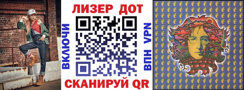наркотики Мамоново Марки N-bome 1500мкг