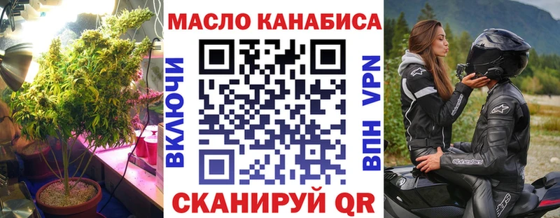 цены   Мамоново  ТГК THC oil 